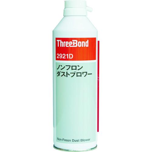 スリーボンド ノンフロンダストブロワー 350ml TB2921D | 