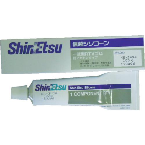 信越 シーリング 低分子シロキサン低減タイプ 100g KE3494-100 | 