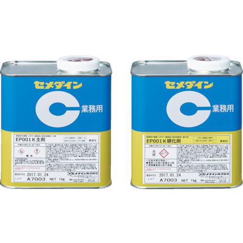 セメダイン EP001K 2kgセット (弾性タイプ) RE-478 | セメダイン