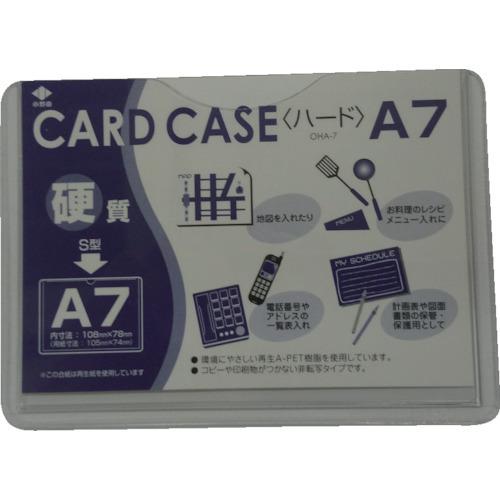小野由 リサイクルカードケース 硬質タイプ A7 厚み0.4mm OHA-7 | 