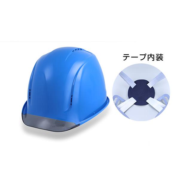 GENTOS GRIT ヘッドライト一体化可能ヘルメット テープ内装タイプ 青 GH01VYT-BL ジェントス |  | 01