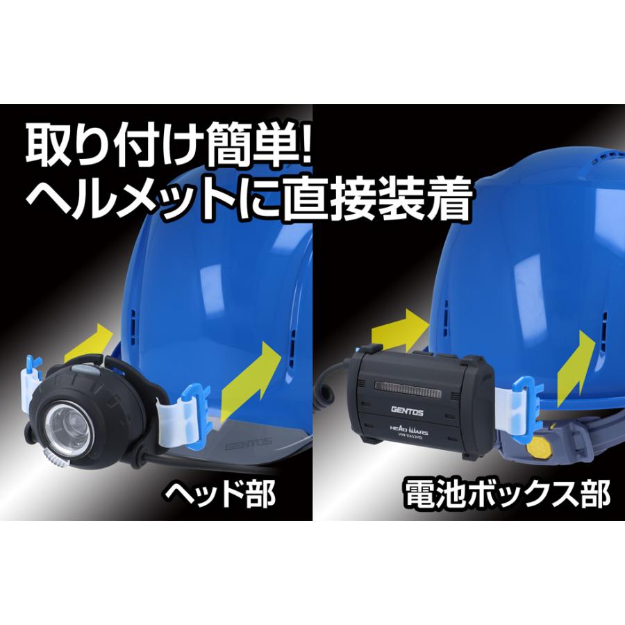 GENTOS GRIT ヘッドライト一体化可能ヘルメット テープ内装タイプ 青 GH01VYT-BL ジェントス |  | 03