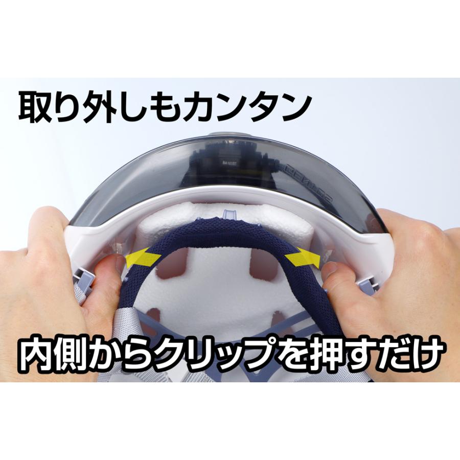 GENTOS GRIT ヘッドライト一体化可能ヘルメット テープ内装タイプ 青 GH01VYT-BL ジェントス |  | 04