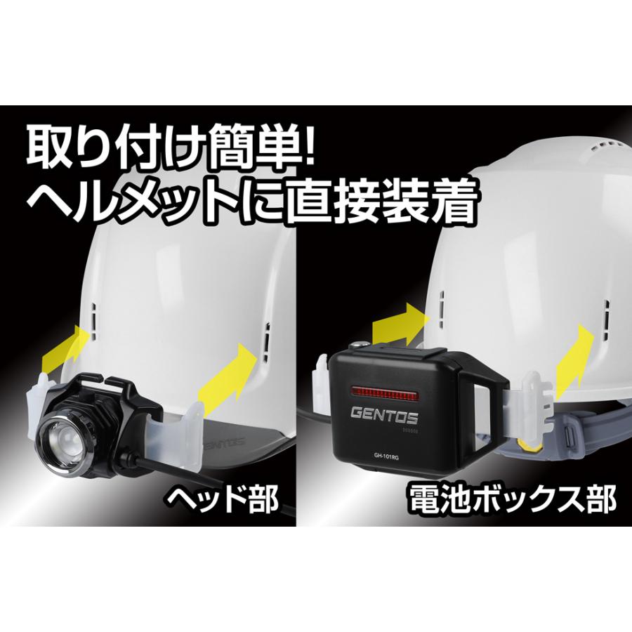 GENTOS GRIT ヘッドライト一体化可能ヘルメット テープ内装タイプ 白 GH01VYT-WH ジェントス |  | 03