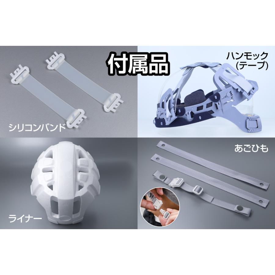 GENTOS GRIT ヘッドライト一体化可能ヘルメット テープ内装タイプ 白 GH01VYT-WH ジェントス |  | 05