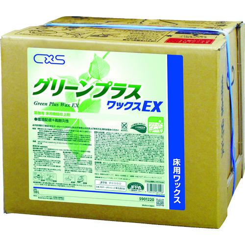 シーバイエス 樹脂ワックス グリーンプラスワックスEX 18L 5901220 | 