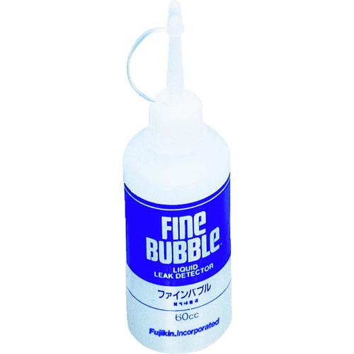 フジキン 漏洩検査液 ファインバブル 60ml LL-S-1 | 
