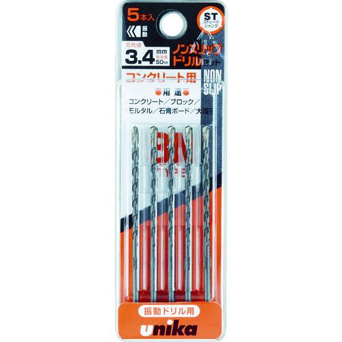 ユニカ コンクリートドリル ノンスリップドリルセット BNタイプ(5本セット) DP5-BN34 | ユニカ(工具)