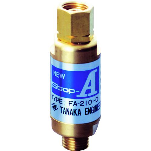 日酸TANAKA NewStop-A FA-210-O Q774F - 製造、工場用