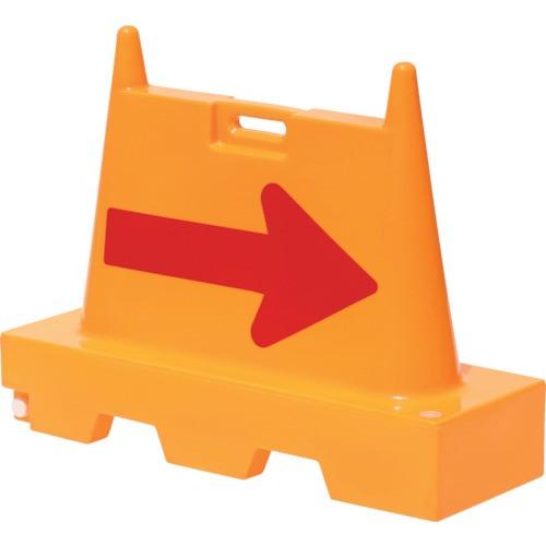 (送料別途)(直送品)スイコー アローサイン オレンジ オレンジ ARS:O | 