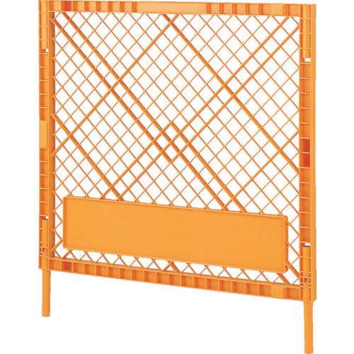 (送料別途)(直送品)サンコー プラスチックフェンスNー3(脚付きセット) 804736 オレンジ 0番 N-3:0 | 