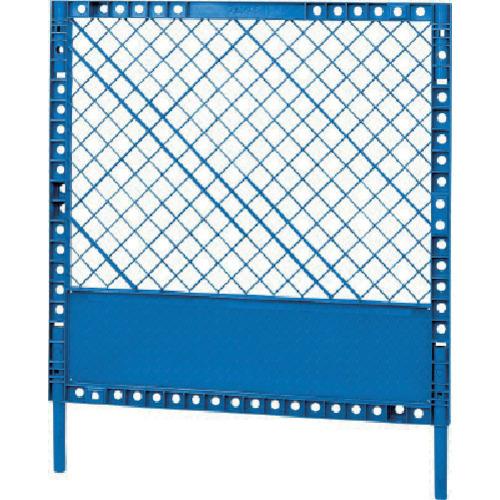 (送料別途)(直送品)サンコー プラスチックフェンスSー1(脚付きセット) 805972  青 S-1:B | 