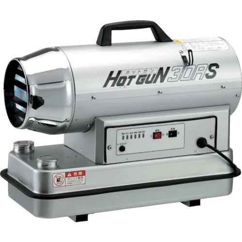 (送料別途)(直送品)静岡 熱風オイルヒーター ホットガン HG30RS | 