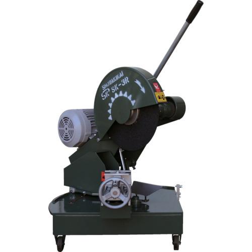 (送料別途)(直送品)昭和 角度切り高速切断機405ミリ SK-2R-3.7KW | 