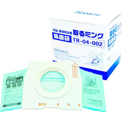 (送料別途)(直送品)三共 取るミング用集塵袋 (5個入) TR-04-002 | 