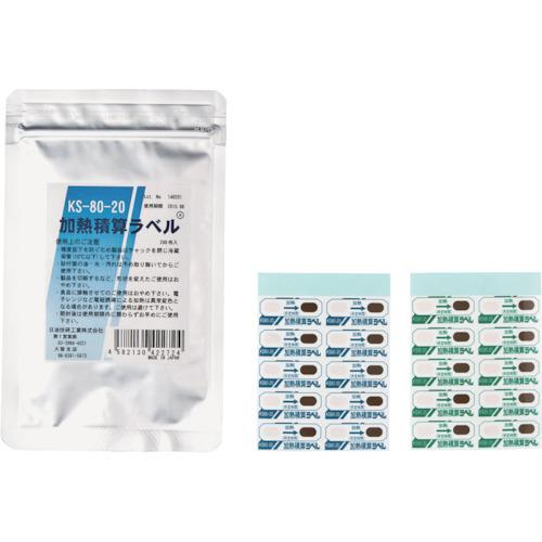 (送料別途)(直送品)日油技研 加熱積算ラベル KS-90-20 | 