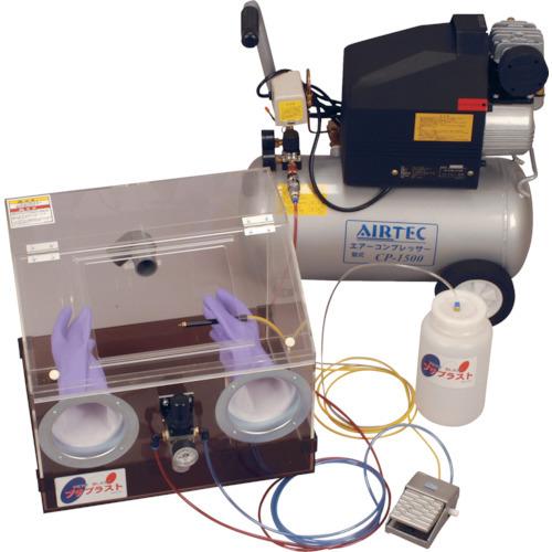 (送料別途)(直送品)ニッチュー プチブラストマシンPM(サクション式) PM | 