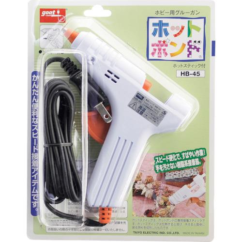 グット ホットボンドガントリガー付 HB-45 | 