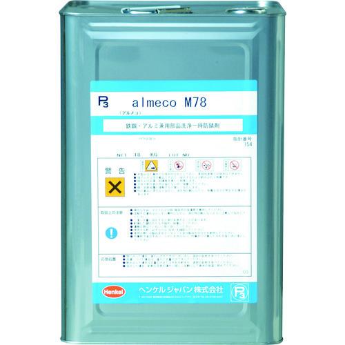 (送料別途)(直送品)BONDERITE 金属・樹脂用強力洗浄剤(医劇非該当) アルメエコム P3-ALMECOM-78 | 