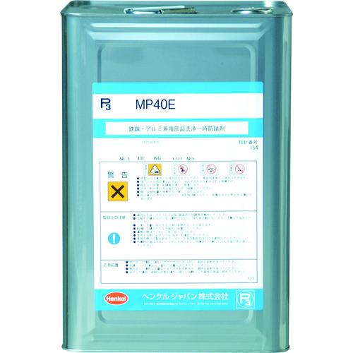 (送料別途)(直送品)BONDERITE 環境対応洗浄剤 MP40E P3-MP40E | 