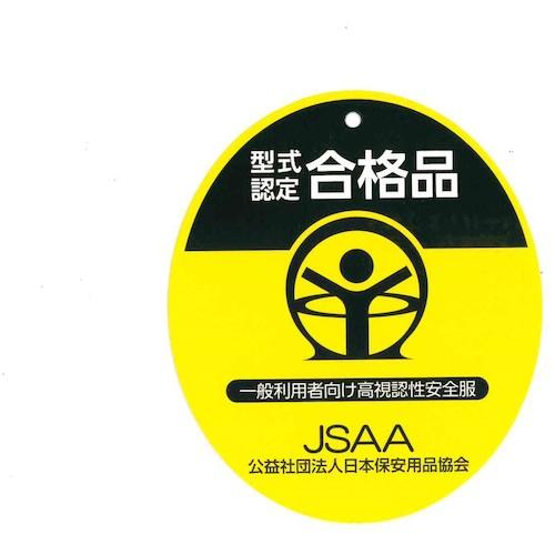 (納期約3-4週間)ブレイブレイン フルハーネス仕様 イエローブラック Lサイズ FS-1110FH YEBK L 船橋 |  | 07