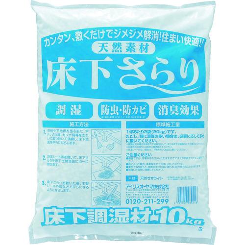 IRIS 567504 床下さらり (1袋入) YS10KG | IRIS OHYAMA