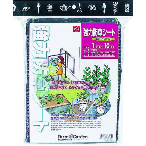 GS 強力防草シート(抗菌剤入り) 7005 | 