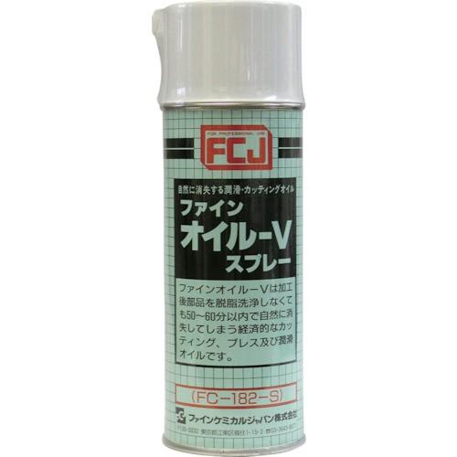 FCJ ファインオイルVスプレー 420ml FC-182-S | 