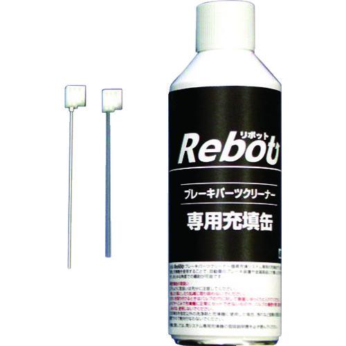 (送料別途)(直送品)ヤック 充填システムRebot ブレーキパーツクリーナー専用充填缶3本入 TC-101 | 