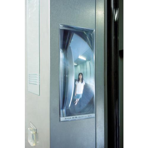 (送料別途)(直送品)コミー FFミラーかご用85×205 F9BN | 