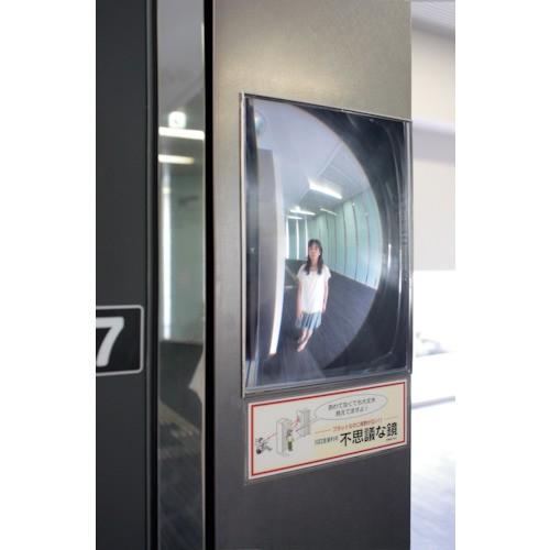 (送料別途)(直送品)コミー FFミラー三方枠用 (Bタイプ) FVL16B | 