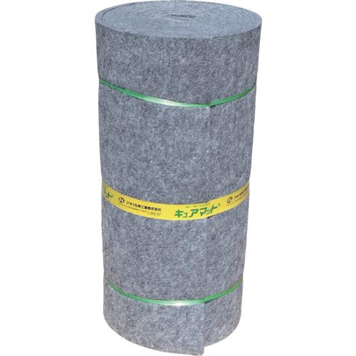 (送料別途)(直送品)AOI 建材用マット “キュアマットCC” CC-20 1×10m QC20110A | 
