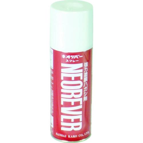 三彩化工 ネオリバー スプレー 420ml NR-S-420 | 
