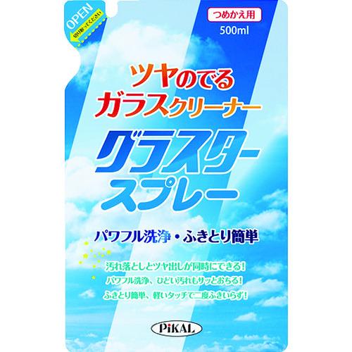 ピカール グラスタースプレーつめかえ用 26611 | 