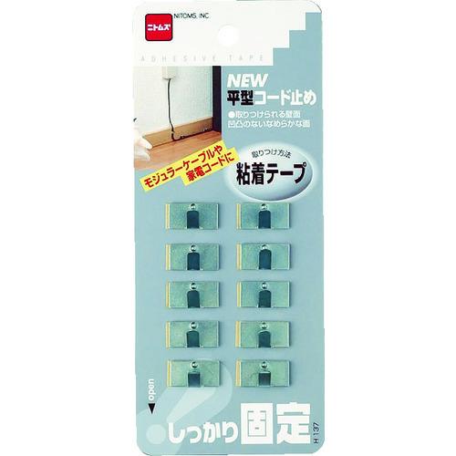ニトムズ 平型コード止め H137 | ニトムズ