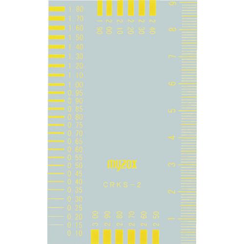 マイゾックス クラックスケール 黄 CRKS-2Y | 
