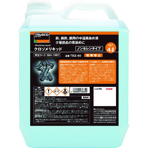 TRUSCO クロゾメリキッド 4L TBZ-40 | TRUSCO中山