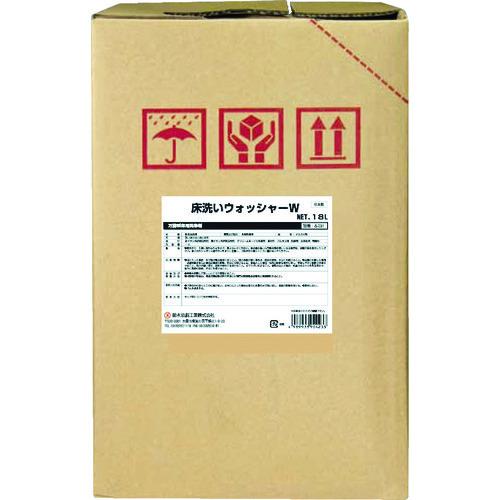 SYK 床洗ウォッシャーW 18L S-031 | 