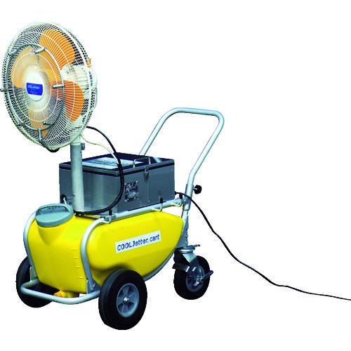 (送料別途)(直送品)いけうち ミストファン 移動式カートタイプ CLJ-CSA CLJ-CSA | 