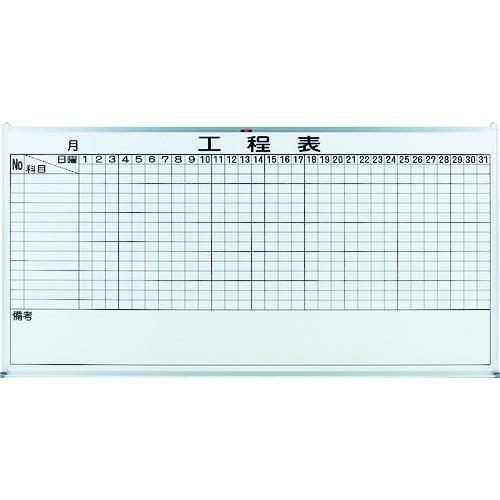 (送料別途)(直送品)TRUSCO スチール製ホワイトボード 工程管理表 900X1800 OL-25