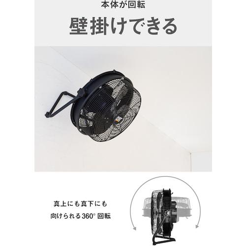 (送料別途)(直送品)CAT 工場扇 35cm (壁・床タイプ) 羽根軸180°半転機能付 ブラック EEMF-14S360BK |  | 06