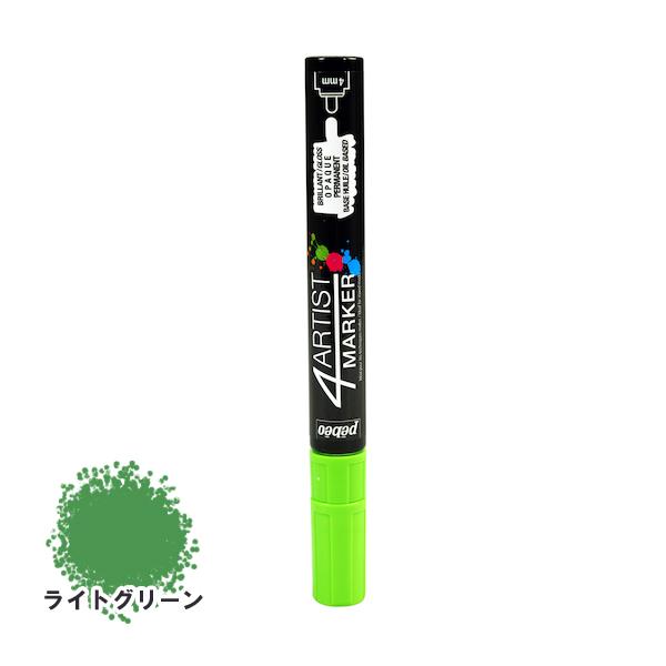 ペベオ pebeo 4アーティスト マーカー 4mmラウンド ライトグリーン 580116 | 