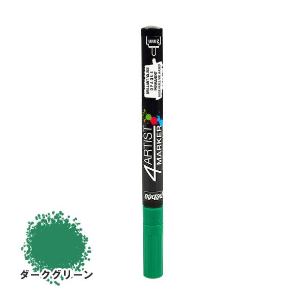 ペベオ pebeo 4アーティスト マーカー 2mmラウンド ダークグリーン 580018 | 