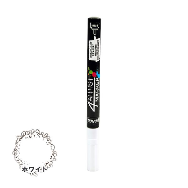 ペベオ pebeo 4アーティスト マーカー 2mmラウンド ホワイト 580025 | 