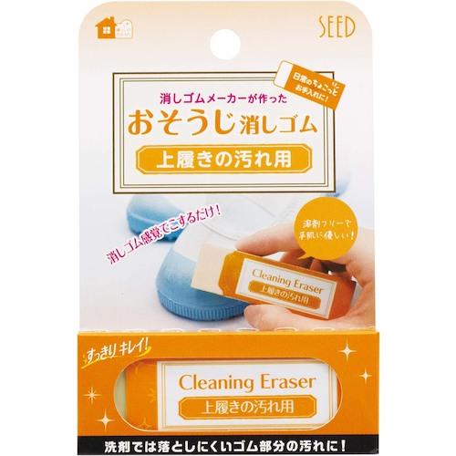 シード 上履きの汚れ用消しゴムCE HCEUB | シード(日用品) | 01