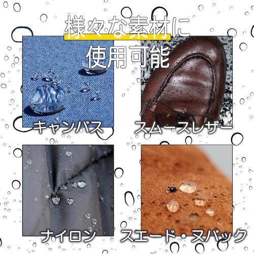 コロンブス アメダス 60ml シミを防ぐ 防水 撥水 保護スプレー フッ素コーティング COLUMBUS 13350000 |  | 02