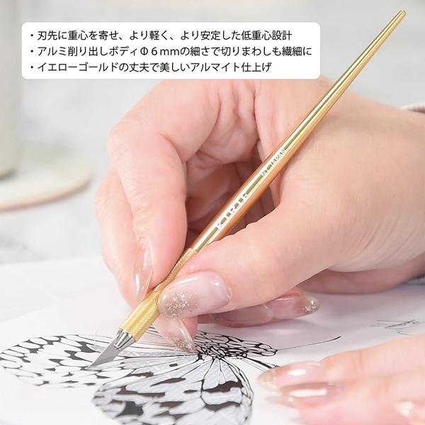 NT デザインナイフ KIRIE 左右両用 プロ仕様 イエローゴールド DK1P-YG |  | 03