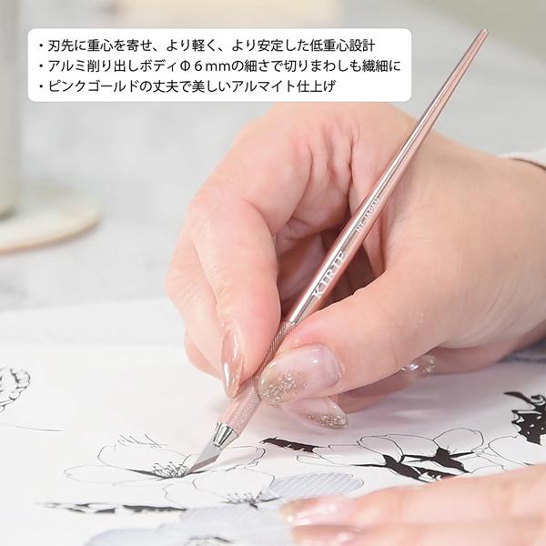 NT デザインナイフ KIRIE 左右両用 プロ仕様 ピンクゴールド DK1P-PG |  | 03