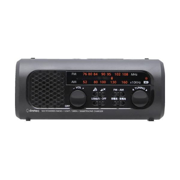 さすだけ充電ラジオライト3 ブラック dretec ドリテック PR-323RBK | 