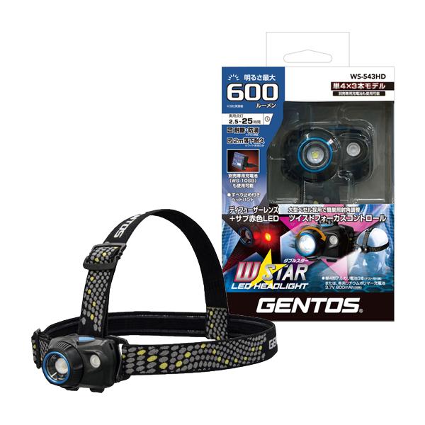 赤色LED搭載ヘッドライト ジェントス GENTOS WS-543HD | 